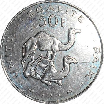50 франков 1989 [Джибути] - Реверс