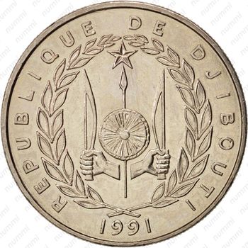 50 франков 1991 [Джибути] - Аверс