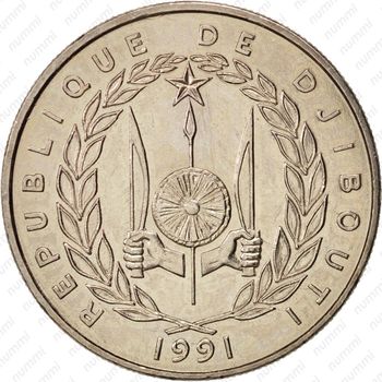 50 франков 1991 [Джибути] - Аверс
