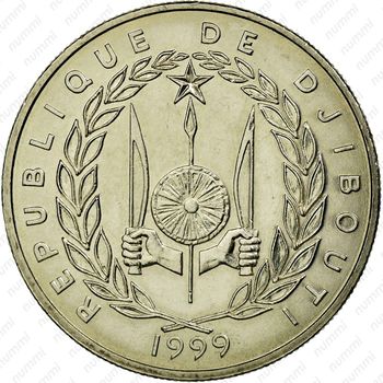 50 франков 1999 [Джибути] - Аверс