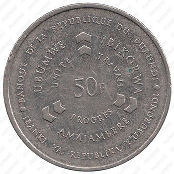 50 франков 2011 [Бурунди] - Аверс