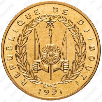 500 франков 1991 [Джибути] - Аверс