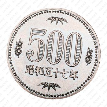500 йен 1982, Хирохито [Япония] - Реверс