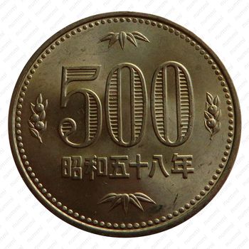 500 йен 1983, Хирохито [Япония] - Реверс