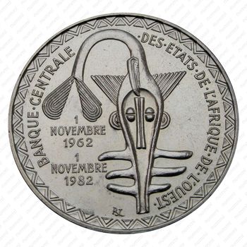 5000 франков 1982, 20 лет валютному союзу [Западная Африка (BCEAO)] - Аверс
