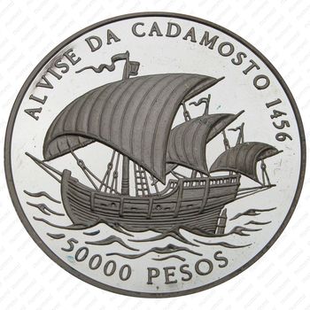 50000 песо 1996, Алоизий Када-Мосто [Гвинея-Бисау] Proof - Реверс