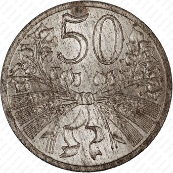 50 геллеров 1940 [Чехия] - Реверс