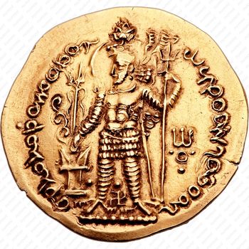 динар (dinar) 285-300 Индо-Сасаниды - Аверс