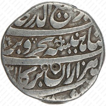 рупия 1719, Лахор [Индия] - Аверс