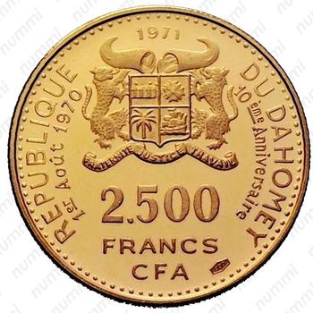 2500 франков 1971, 10 лет Независимости [Дагомея] Proof - Аверс