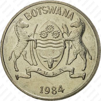 25 тхебе 1984 [Ботсвана] - Аверс