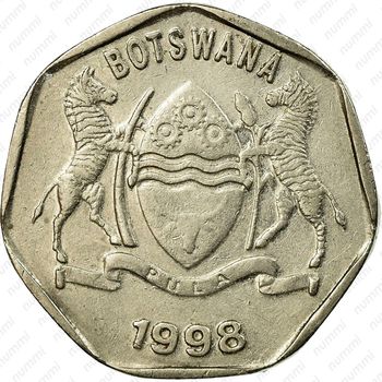 25 тхебе 1998 [Ботсвана] - Аверс
