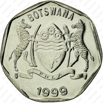 25 тхебе 1999 [Ботсвана] - Аверс