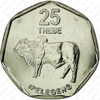 25 тхебе 1999 [Ботсвана] - Реверс