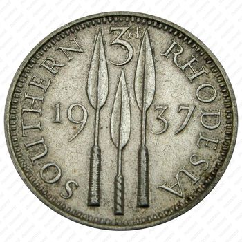 3 пенса 1937 [Зимбабве] - Реверс