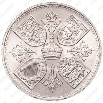 5 шиллингов 1953, Коронация Королевы Елизаветы II [Великобритания] - Реверс