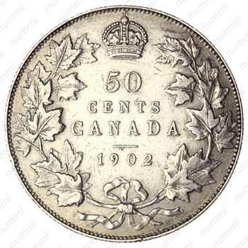 50 центов 1902 [Канада] - Реверс