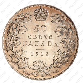 50 центов 1912 [Канада] - Реверс