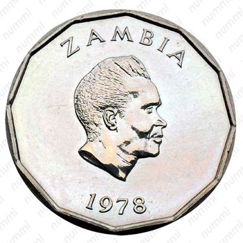 50 нгве 1978 [Замбия] Proof - Аверс