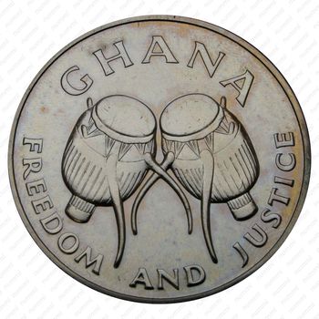 50 седи 1984, ФАО - Международная конференция по рыболовству [Гана] - Аверс
