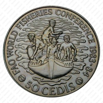 50 седи 1984, ФАО - Международная конференция по рыболовству [Гана] - Реверс