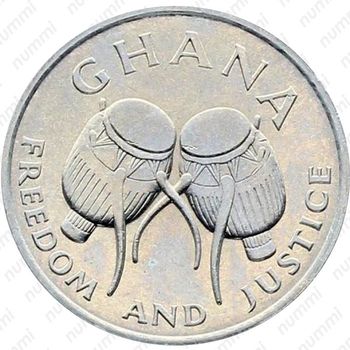 50 седи 1991 [Гана] - Аверс