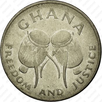 50 седи 1995 [Гана] - Аверс