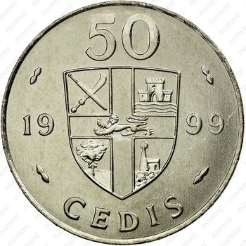 50 седи 1999 [Гана] - Реверс