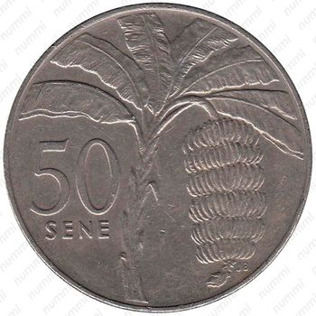 50 сене 2000 [Австралия] - Реверс