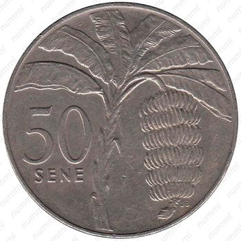 50 сене 2000 [Австралия] - Реверс