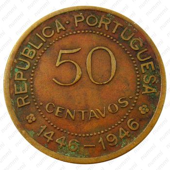 50 сентаво 1946, 500 лет открытию Гвинеи [Гвинея-Бисау] - Реверс