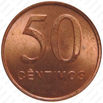 50 сентимо 1999 [Ангола] - Реверс