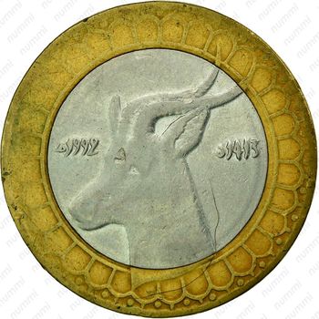 50 динаров 1992 [Алжир] - Аверс