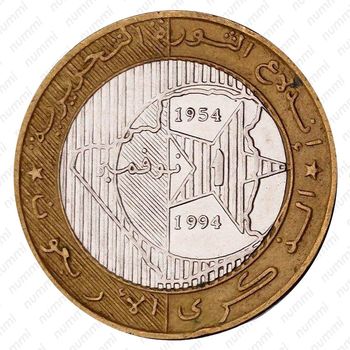 50 динаров 1994, 40 лет Алжирской революции [Алжир] - Аверс