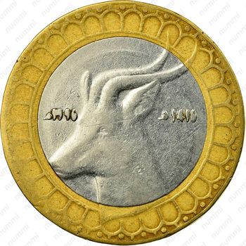 50 динаров 1996, Дата исламская/григорианская: 1416/1996 [Алжир] - Аверс
