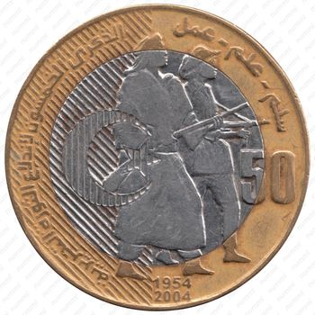 50 динаров 2004, 50 лет Алжирской революции [Алжир] - Аверс