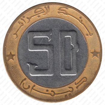 50 динаров 2004, 50 лет Алжирской революции [Алжир] - Реверс
