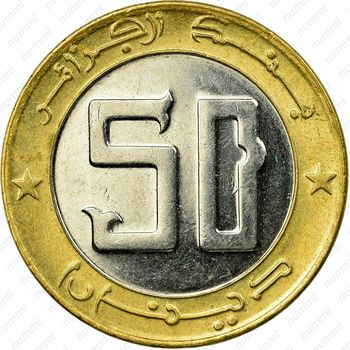 50 динаров 2009 [Алжир] - Реверс