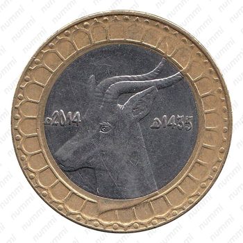 50 динаров 2014 [Алжир] - Аверс
