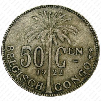 50 сантимов 1922, BELGEN [Демократическая Республика Конго] - Реверс