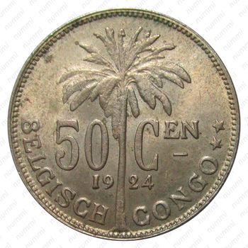 50 сантимов 1924, BELGEN [Демократическая Республика Конго] - Реверс