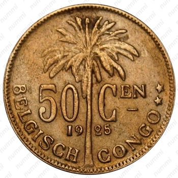 50 сантимов 1925, BELGEN [Демократическая Республика Конго] - Реверс