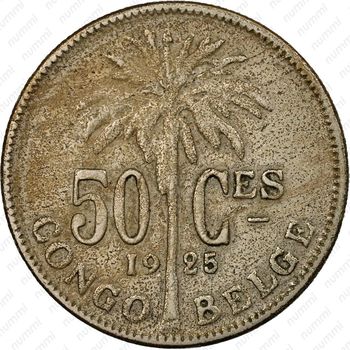 50 сантимов 1925, BELGES [Демократическая Республика Конго] - Реверс