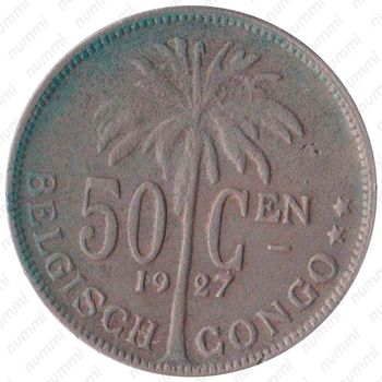 50 сантимов 1927, BELGEN [Демократическая Республика Конго] - Реверс