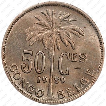 50 сантимов 1929, надпись на французском - "ALBERT ROI DES BELGES" [Демократическая Республика Конго] - Реверс