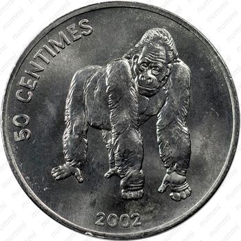 50 сантимов 2002, горилла [Демократическая Республика Конго] - Реверс