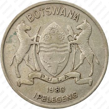 50 тхебе 1980 [Ботсвана] - Аверс