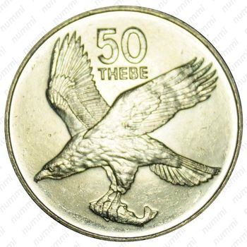 50 тхебе 1991 [Ботсвана] - Реверс
