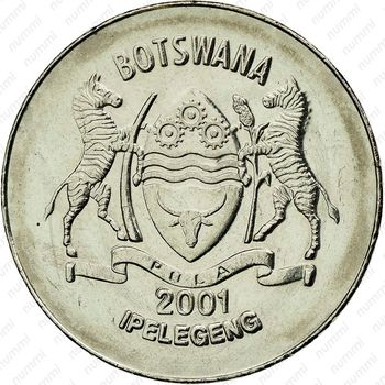 50 тхебе 2001 [Ботсвана] - Аверс