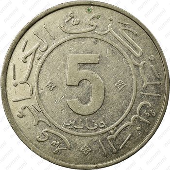 5 динаров 1984, 30 лет Алжирской революции [Алжир] - Реверс